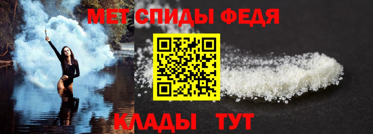 Амфетамин Розовый Можга