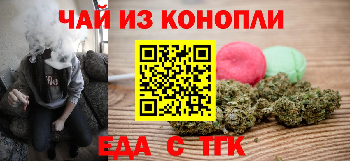 Гашиш  Канабис  Можга  КОКАИН  ГАШ  ЭКСТАЗИ  Меф МЯУ МЯУ кристаллы  Вход с VPN  А ПВП СОЛЬ  