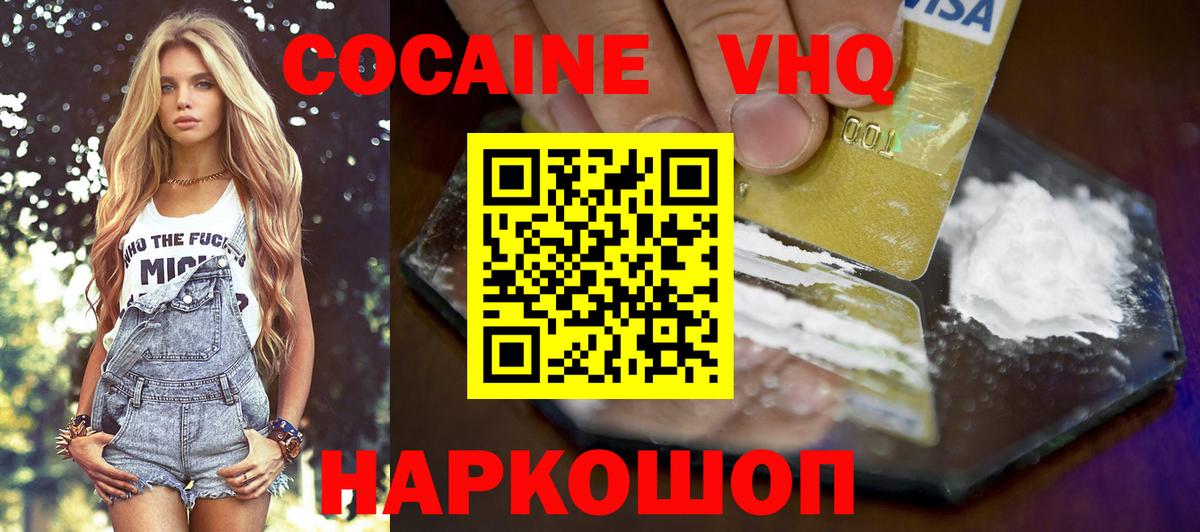 COCAIN 99% Можга
