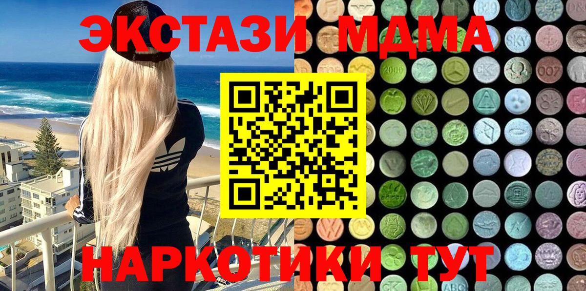 Можга  Ecstasy Cube  Вход с VPN  наркота  Ecstasy бентли  ссылка на мегу зеркало  ЭКСТАЗИ 