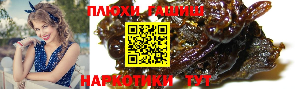 ГАШ гарик  ГАШИШ гарик  Вход с VPN  Можга 