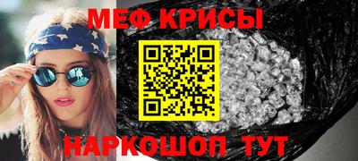 spice Пушкино