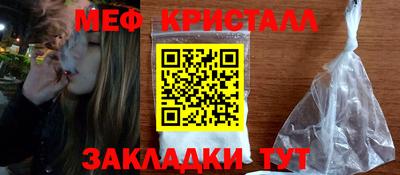 spice Пушкино