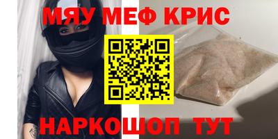 spice Пушкино