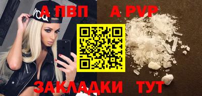 spice Пушкино