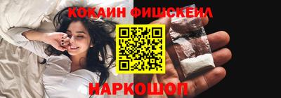 spice Пушкино