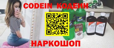 spice Пушкино