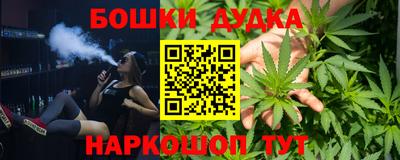 spice Пушкино