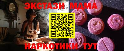 spice Пушкино