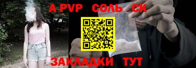 СК Пугачёв