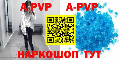 СК Пугачёв