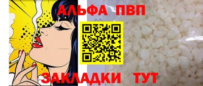 СК Пугачёв