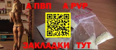 СК Пугачёв