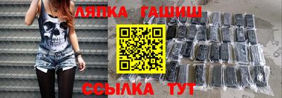 СК Пугачёв