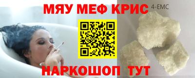 СК Пугачёв