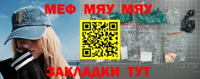 СК Пугачёв