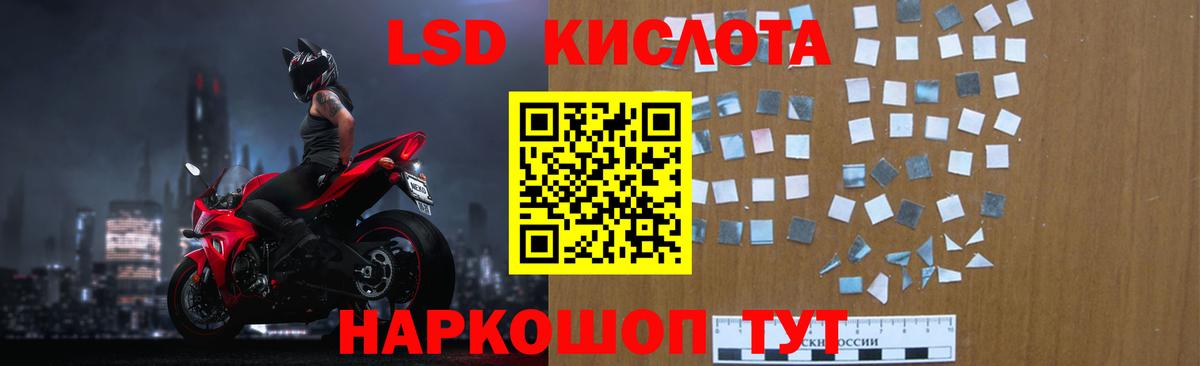 Лсд 25 экстази ecstasy Можга