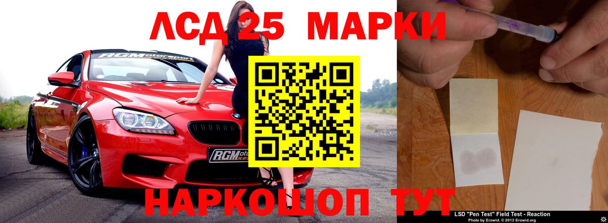 ЛСД экстази кислота  Лсд 25 экстази ecstasy  Вход с VPN  Можга 