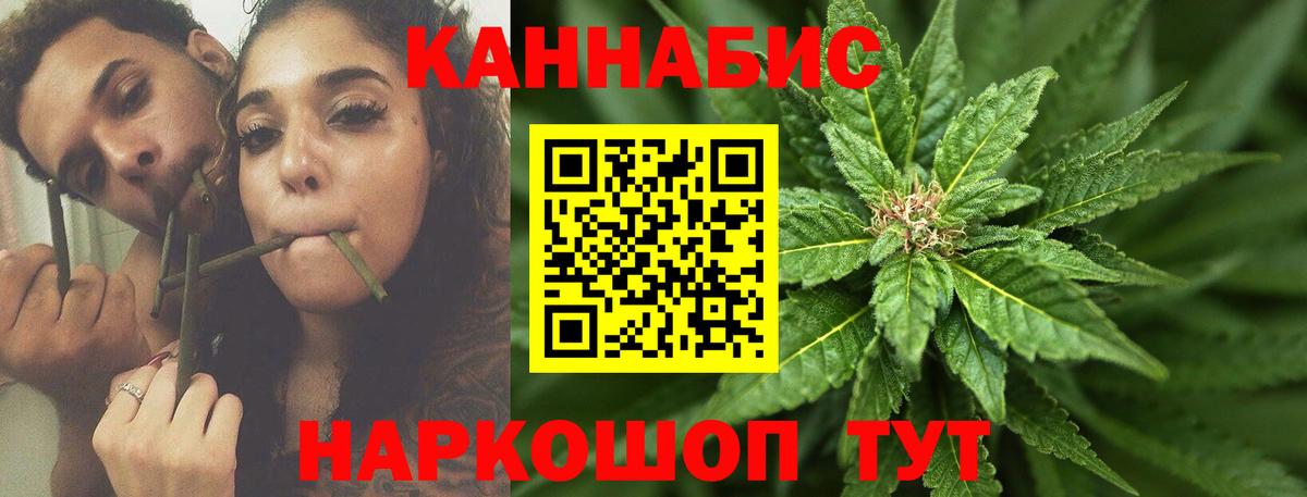 Бошки марихуана MAZAR  Конопля AK-47  Вход с VPN  Можга 