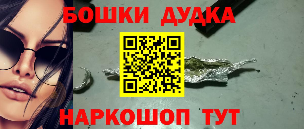 Каннабис марихуана Можга